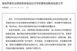 瓜帅谈球员围攻胡珀：本能反应完全理解，裁判没道歉我们也不道歉